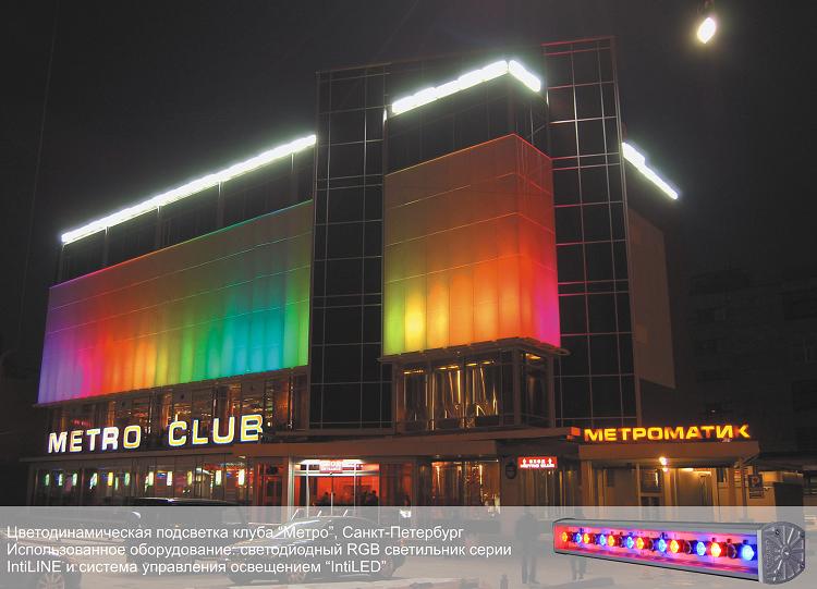 Метро club